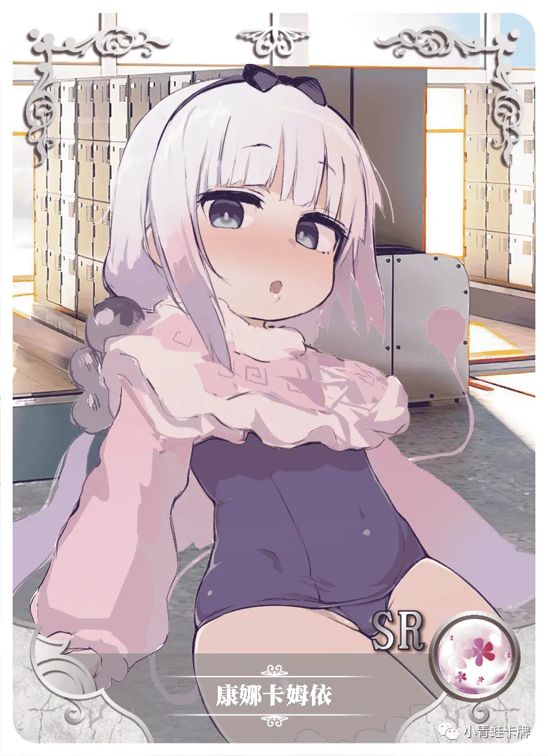 Kanna Kamui SR waifu card — Miss Kobayashi's Dragon Maid