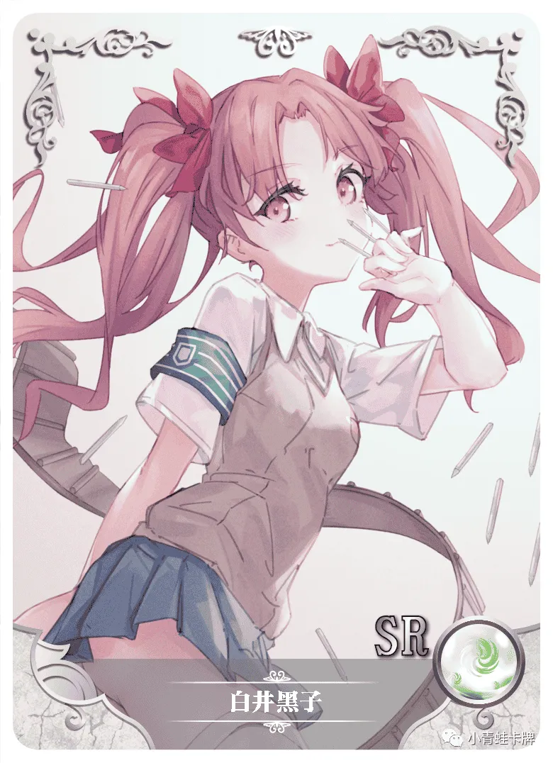 Kuroko Shirai SR waifu card — A Certain Magical Index (Toaru Kagaku no Railgun)