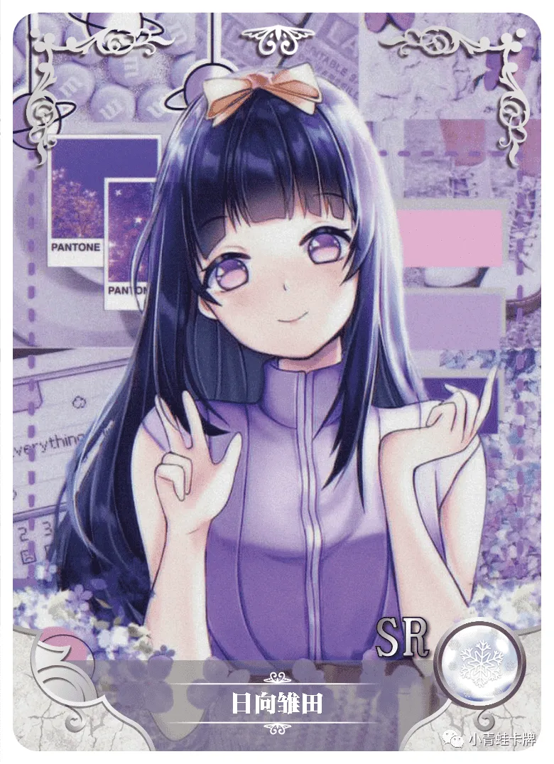 Hinata Hyuga SR waifu card — Naruto Series