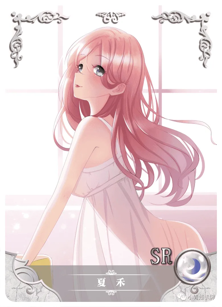 Xia He SR waifu card — The Outcast