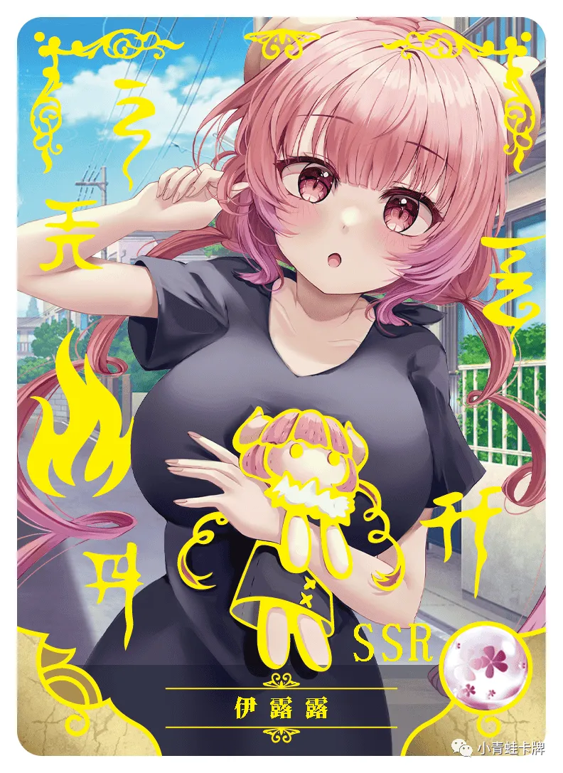 Ilulu SSR waifu card — Miss Kobayashi's Dragon Maid