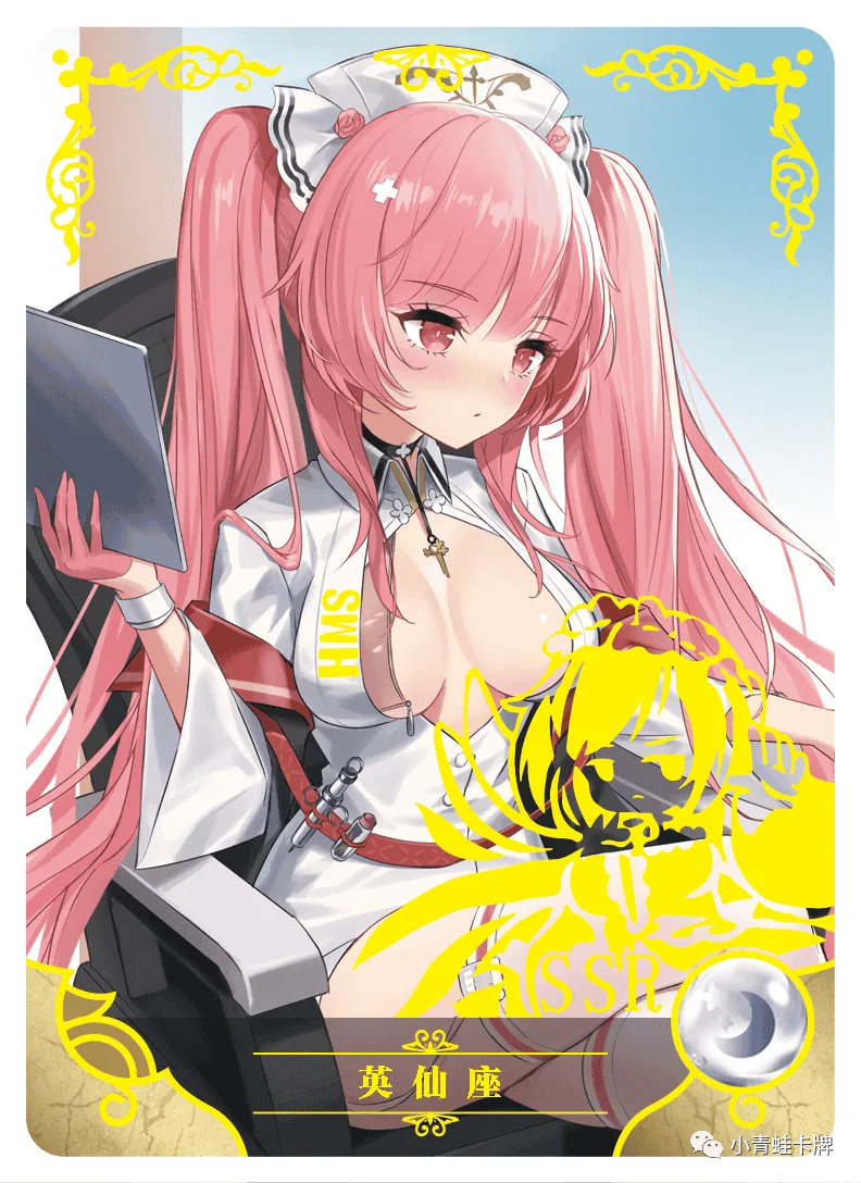 HMS Perseus SSR waifu card — Azur Lane