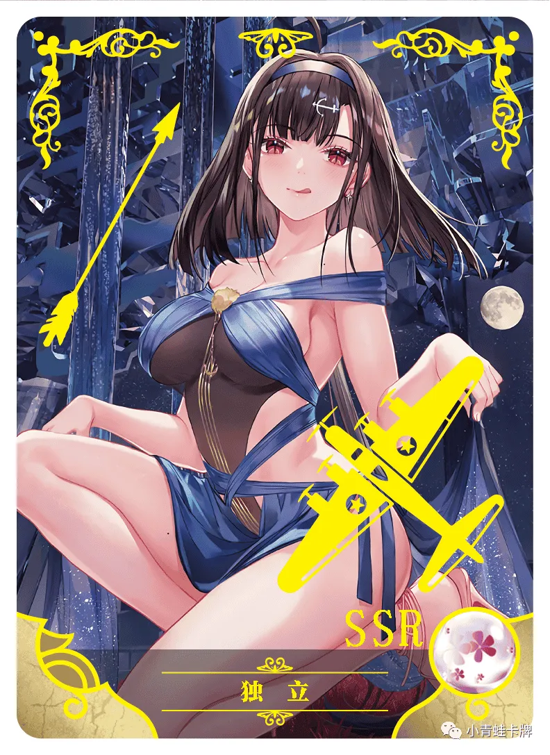 Independence SSR waifu card — Azur Lane