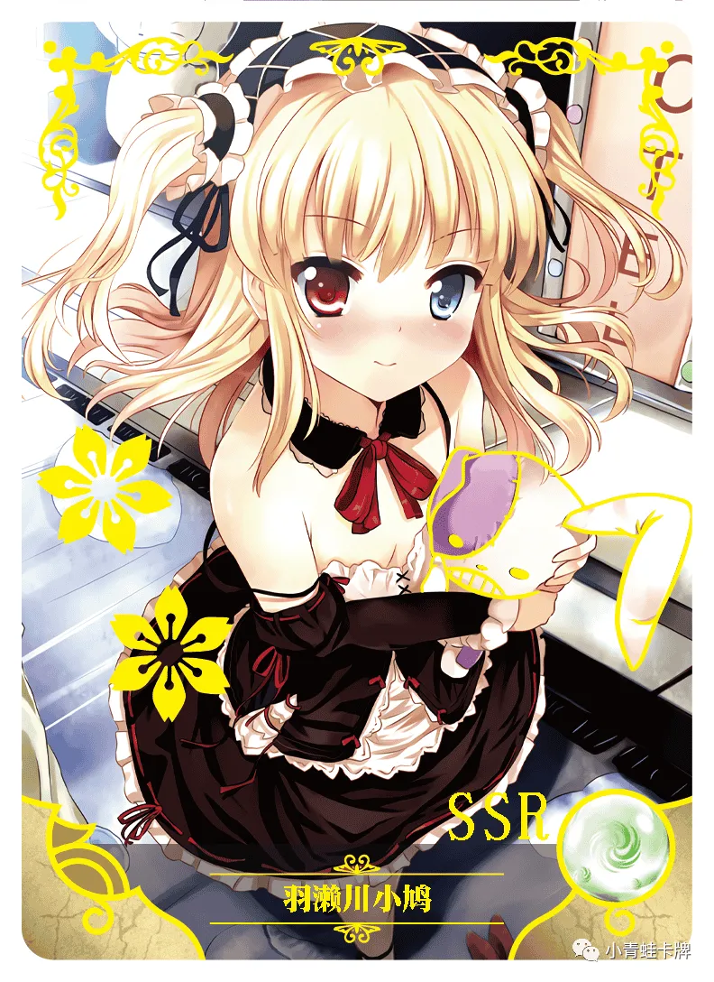 Kobato Hasegawa SSR waifu card — Haganai: I don't have many friends