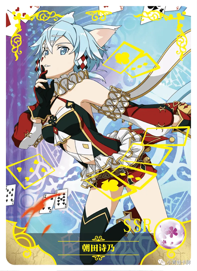 Shino Asada SSR waifu card — Sword Art Online