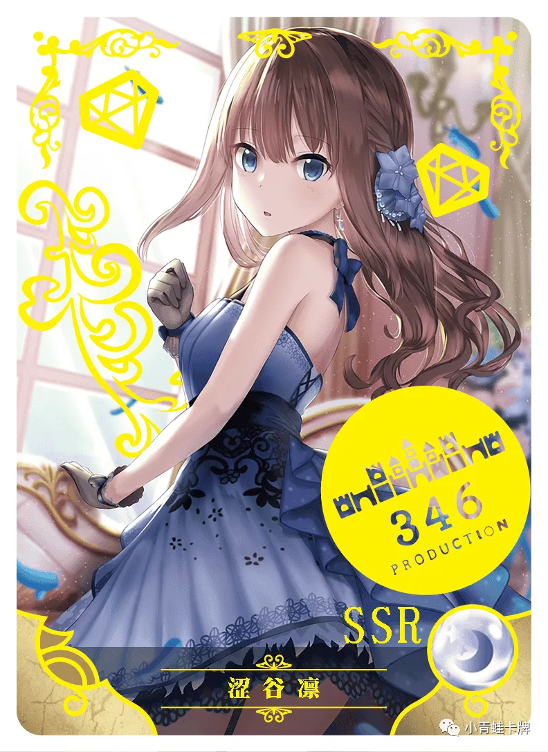 Rin Shibuya SSR waifu card — The Idolm@ster