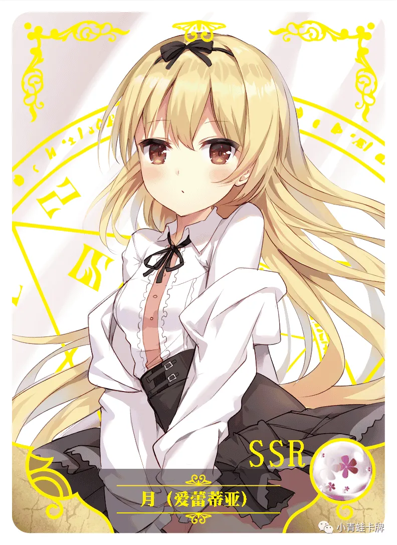 Yue SSR waifu card — Arifureta: From Commonplace to World's Strongest