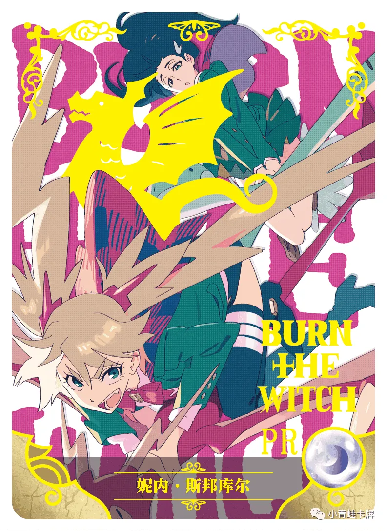 Ninny Spangcole PR waifu card — Burn The Witch