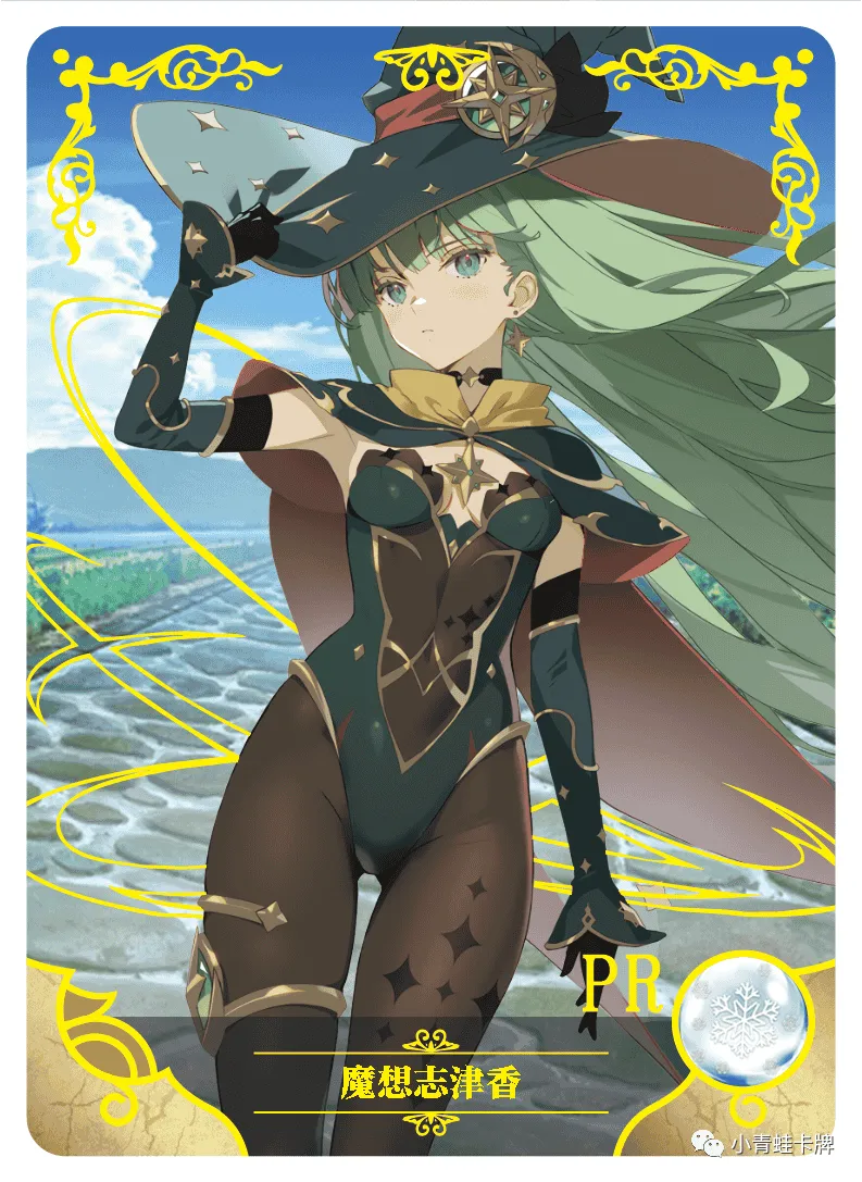Shizuka Masou PR waifu card — Rance