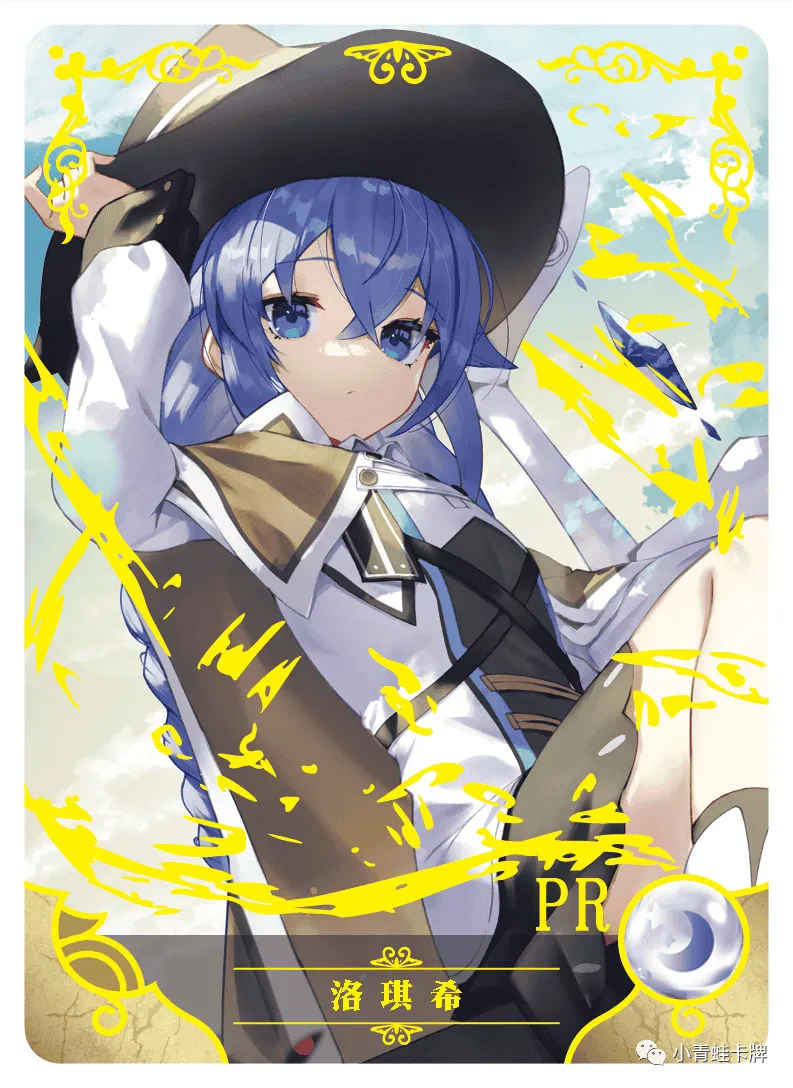 Roxy Migurdia PR waifu card — Mushoku Tensei: Jobless Reincarnation