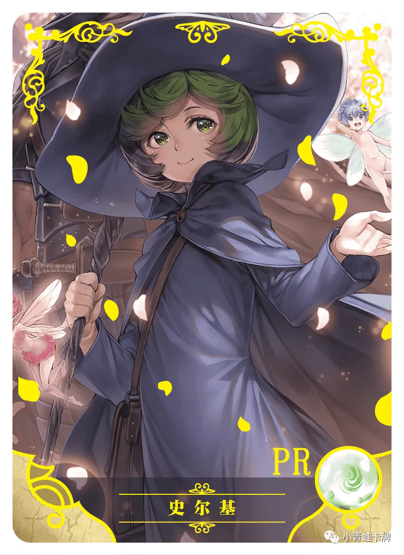 Schierke PR waifu card — Berserk