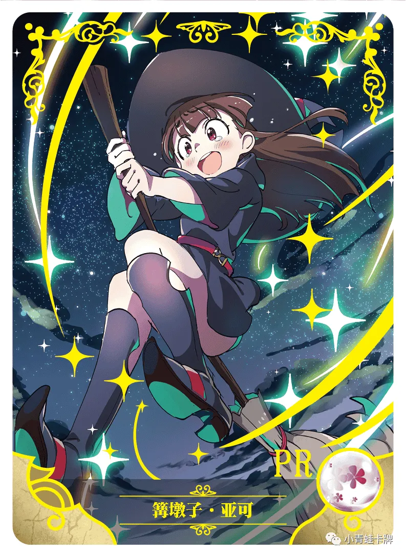 Atsuko Kagari PR waifu card — Little Witch Academia