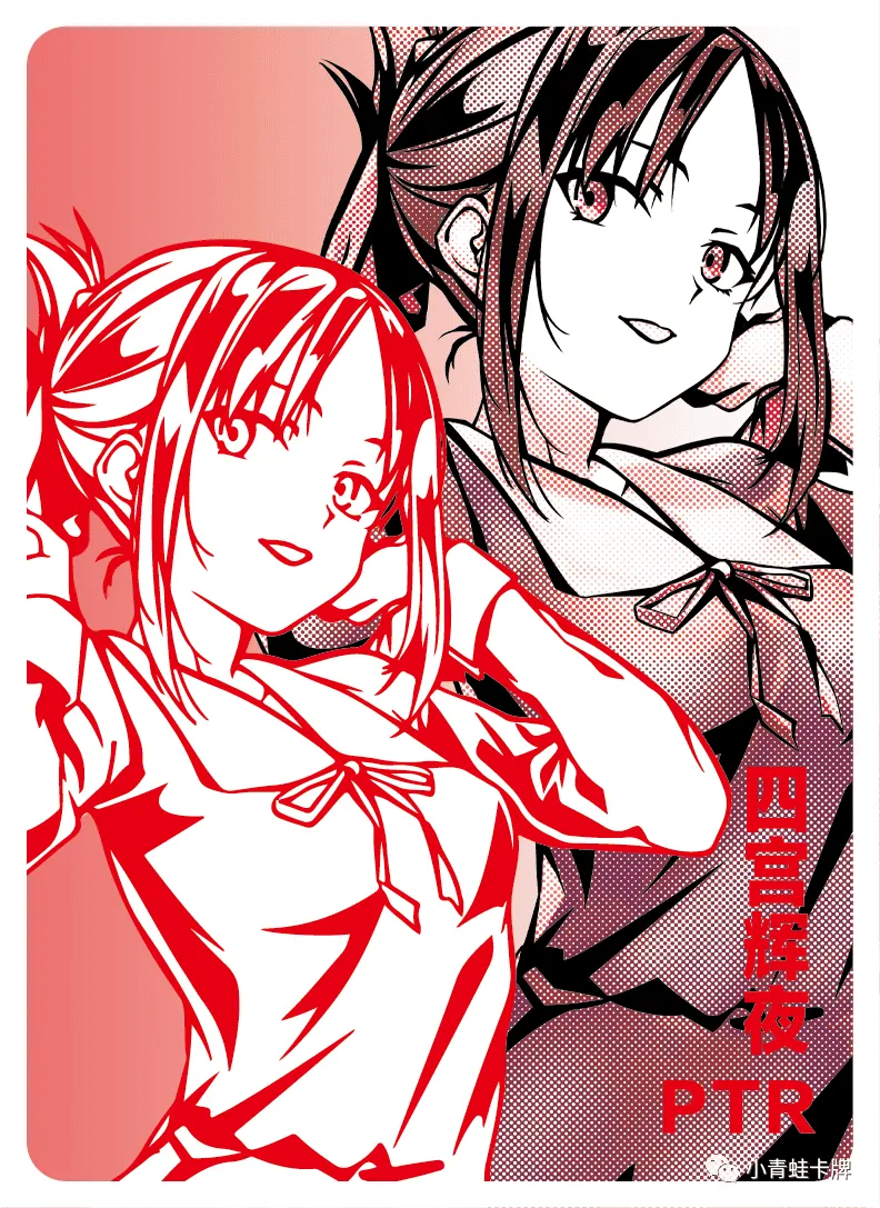 Kaguya Shinomiya PTR waifu card — Kaguya-sama: Love is War