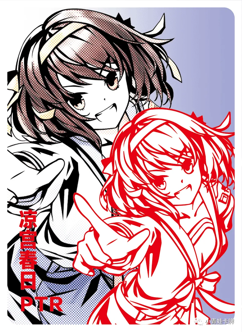 Haruhi Suzumiya PTR waifu card — The Melancholy of Haruhi Suzumiya