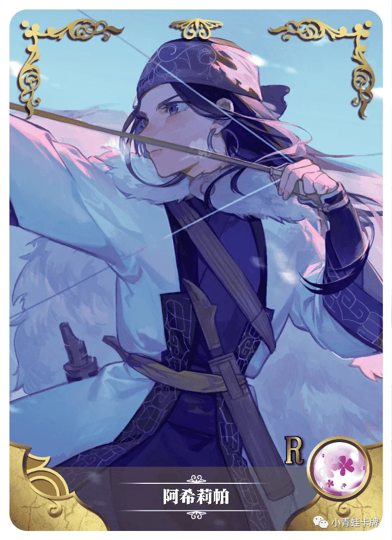 Asirpa R waifu card — Golden Kamuy