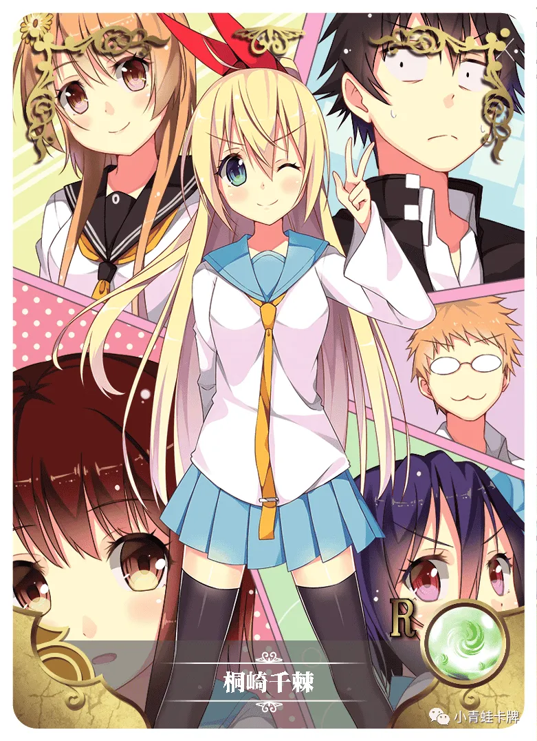 Chitoge Kirisaki R waifu card — Nisekoi