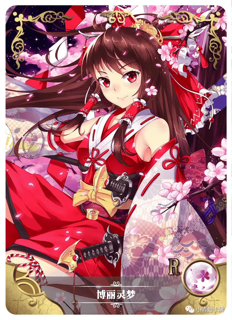 Reimu Hakurei R waifu card — Touhou Project