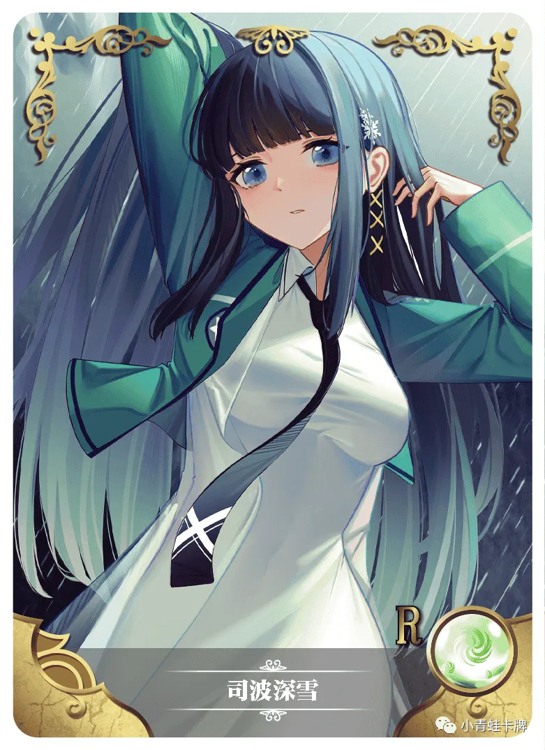 Miyuki Shiba R waifu card — The Irregular at Magic High School
