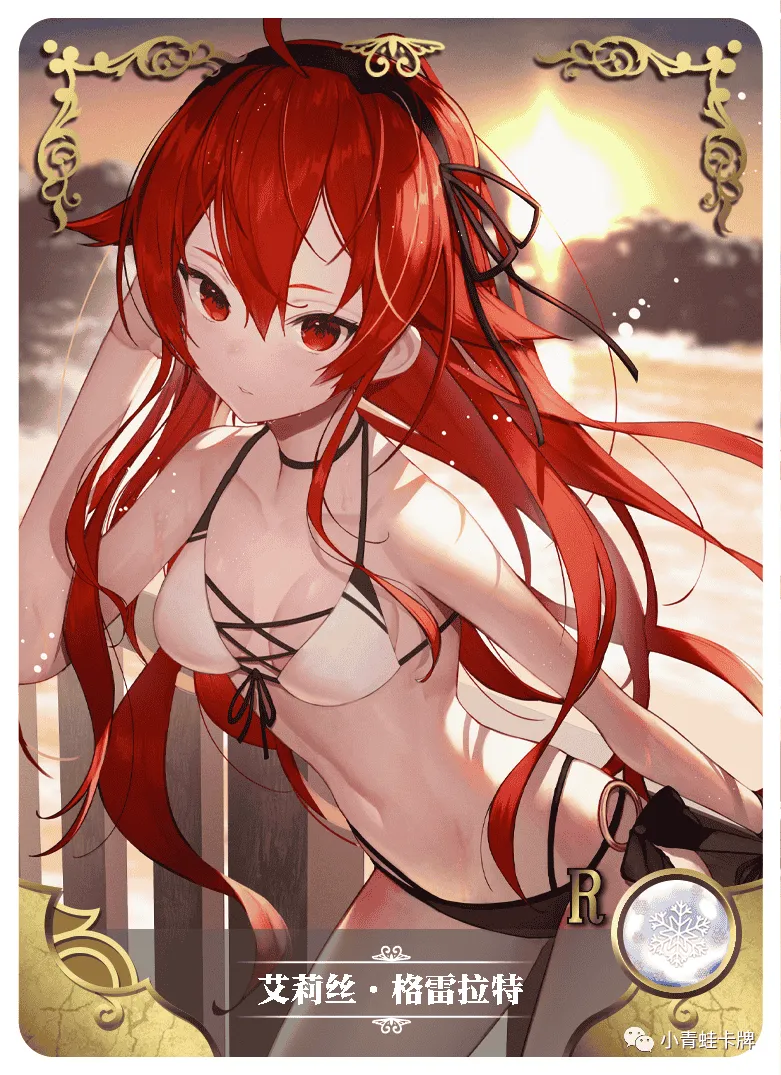 Eris Boreas Greyrat R waifu card — Mushoku Tensei: Jobless Reincarnation