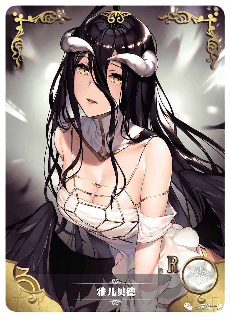 Albedo R waifu card — Overlord