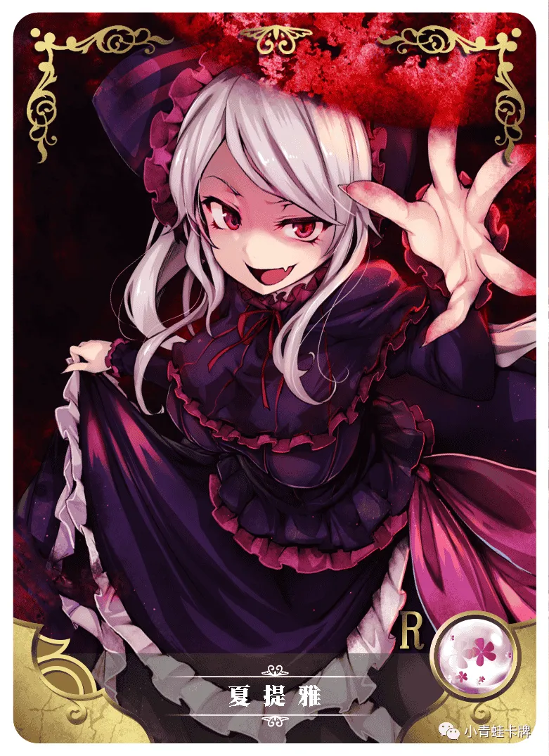 Shalltear R waifu card — Overlord
