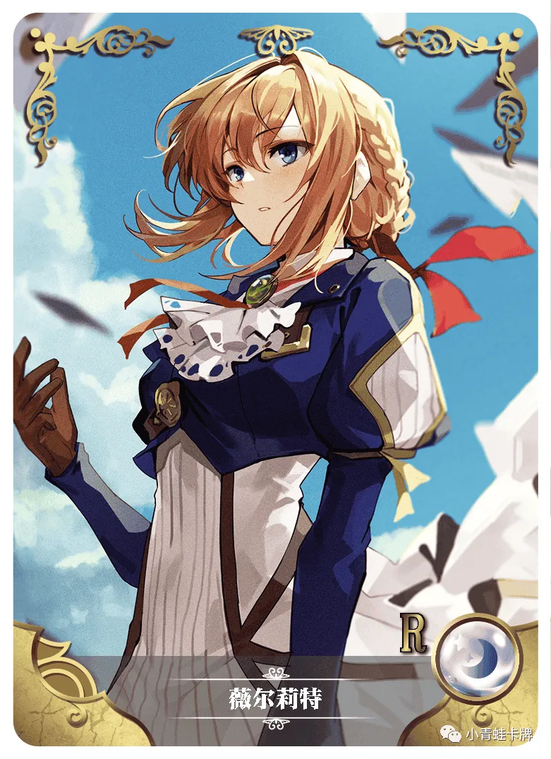 Violet Evergarden R waifu card — Violet Evergarden