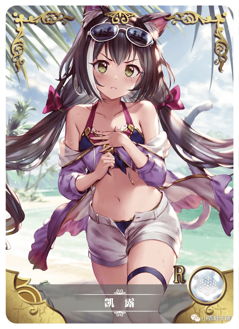 Kiruya Momochi (Kyaru) R waifu card — Princess Connect Re:Dive