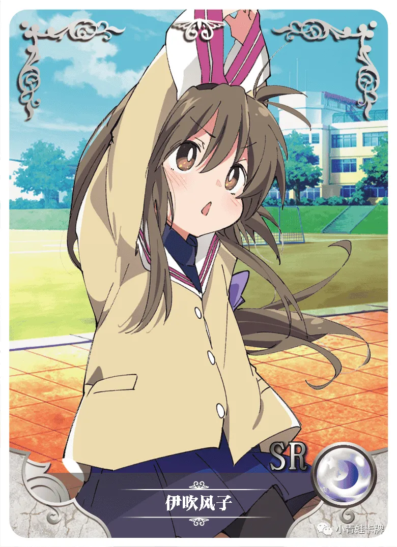 Fuko Ibuki SR waifu card — Clannad