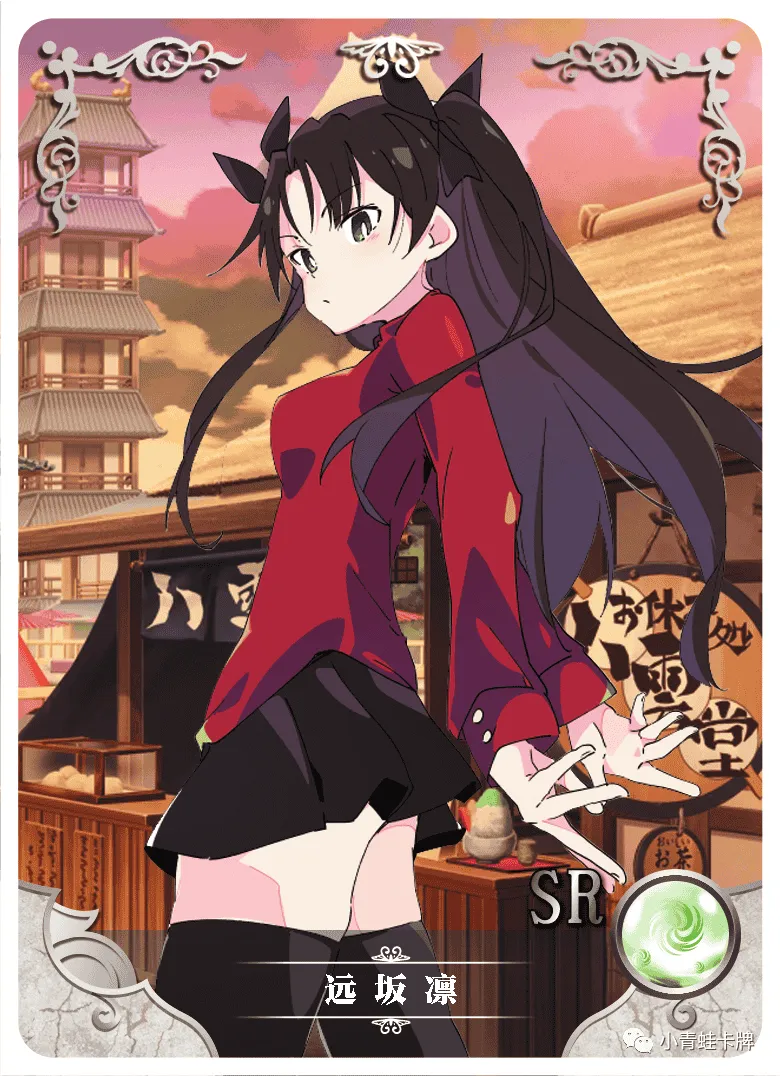 Rin Tohsaka SR waifu card — Fate Series