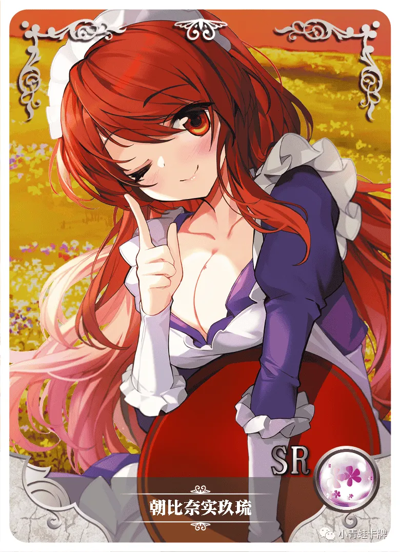 Mikuru Asahina SR waifu card — The Melancholy of Haruhi Suzumiya