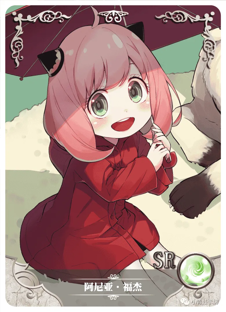 Anya Forger SR waifu card — Spy X Family