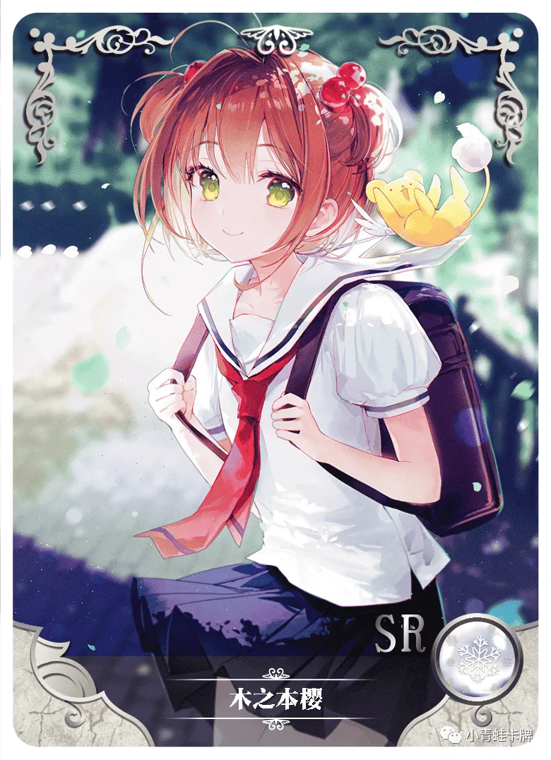 Sakura Kinomoto SR waifu card — Cardcaptor Sakura