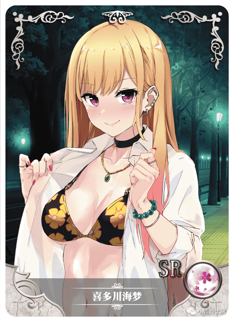 Marin Kitagawa SR waifu card — My Dress-Up Darling