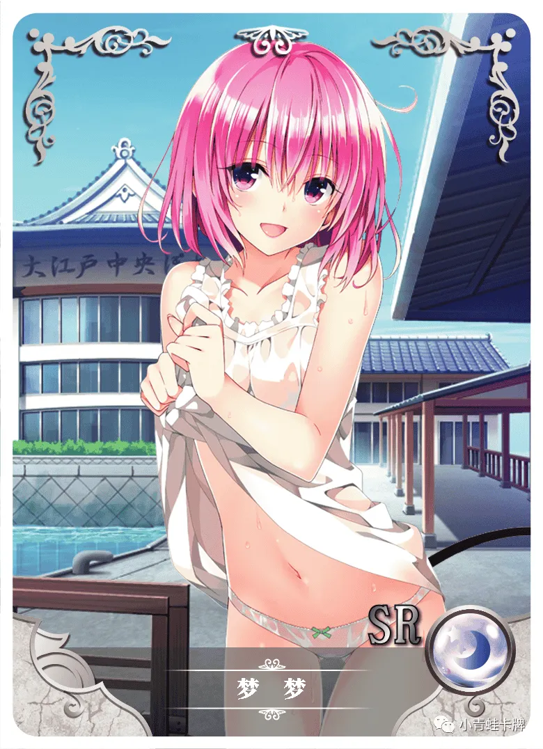 Momo Belia Deviluke SR waifu card — To LOVE-Ru