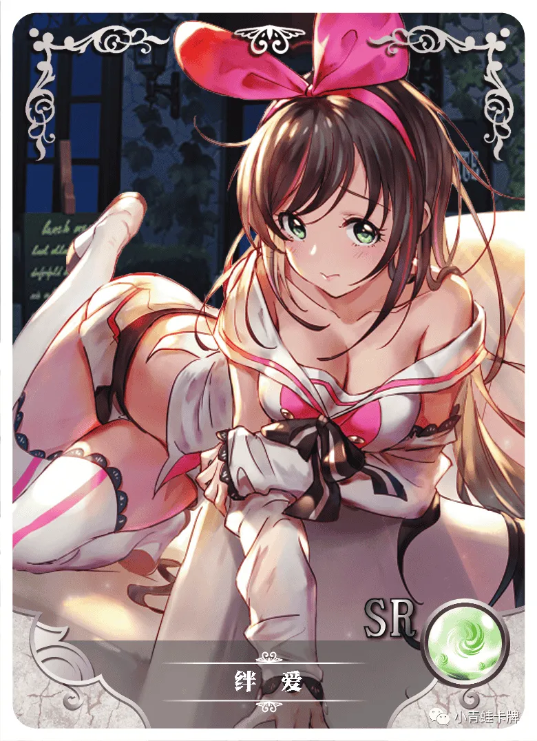 Kizuna AI SR waifu card — VTuber