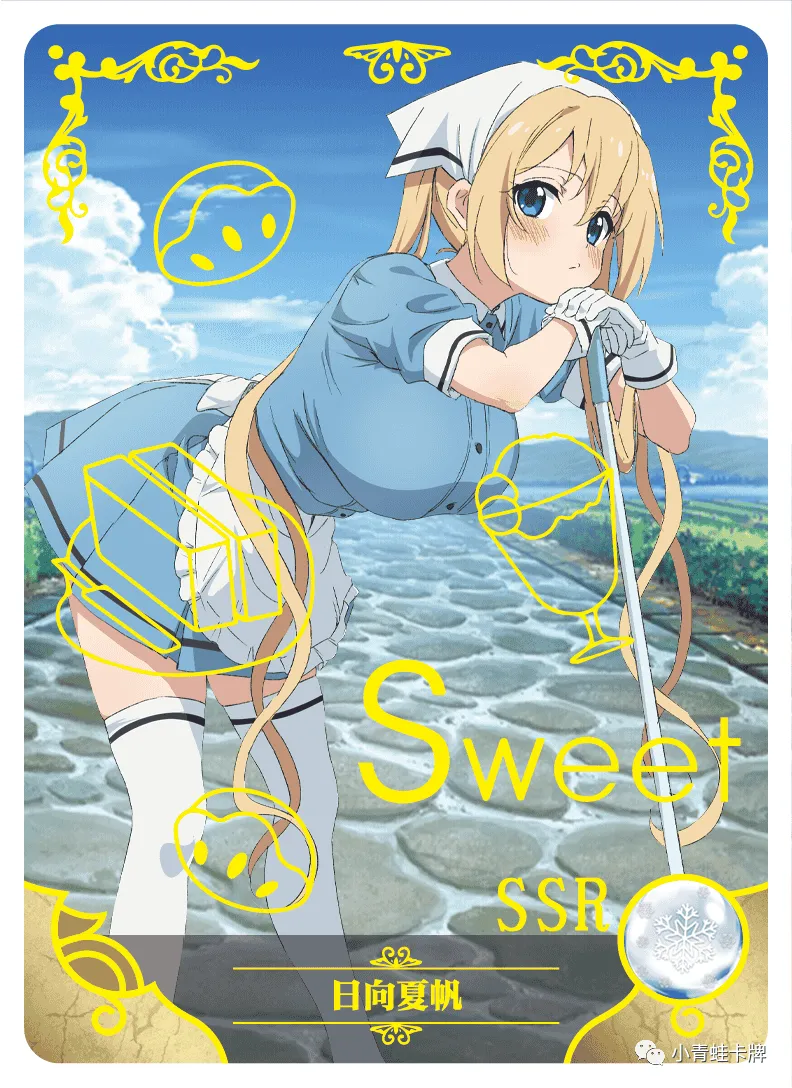 Kaho Hinata SSR waifu card — Blend S