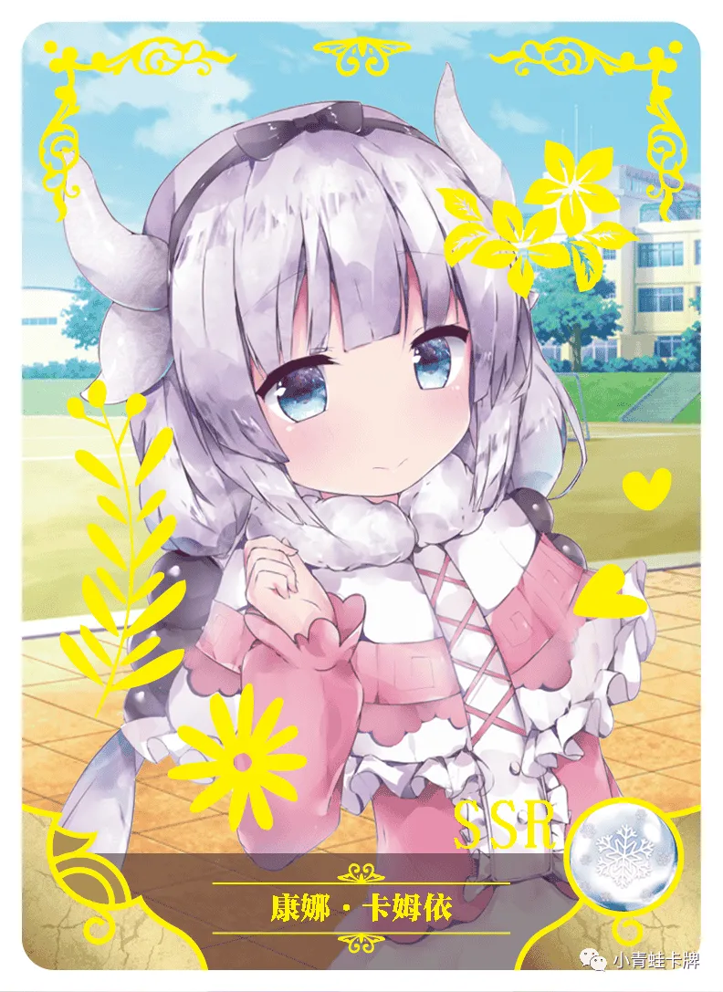 Kanna Kamui SSR waifu card — Miss Kobayashi's Dragon Maid