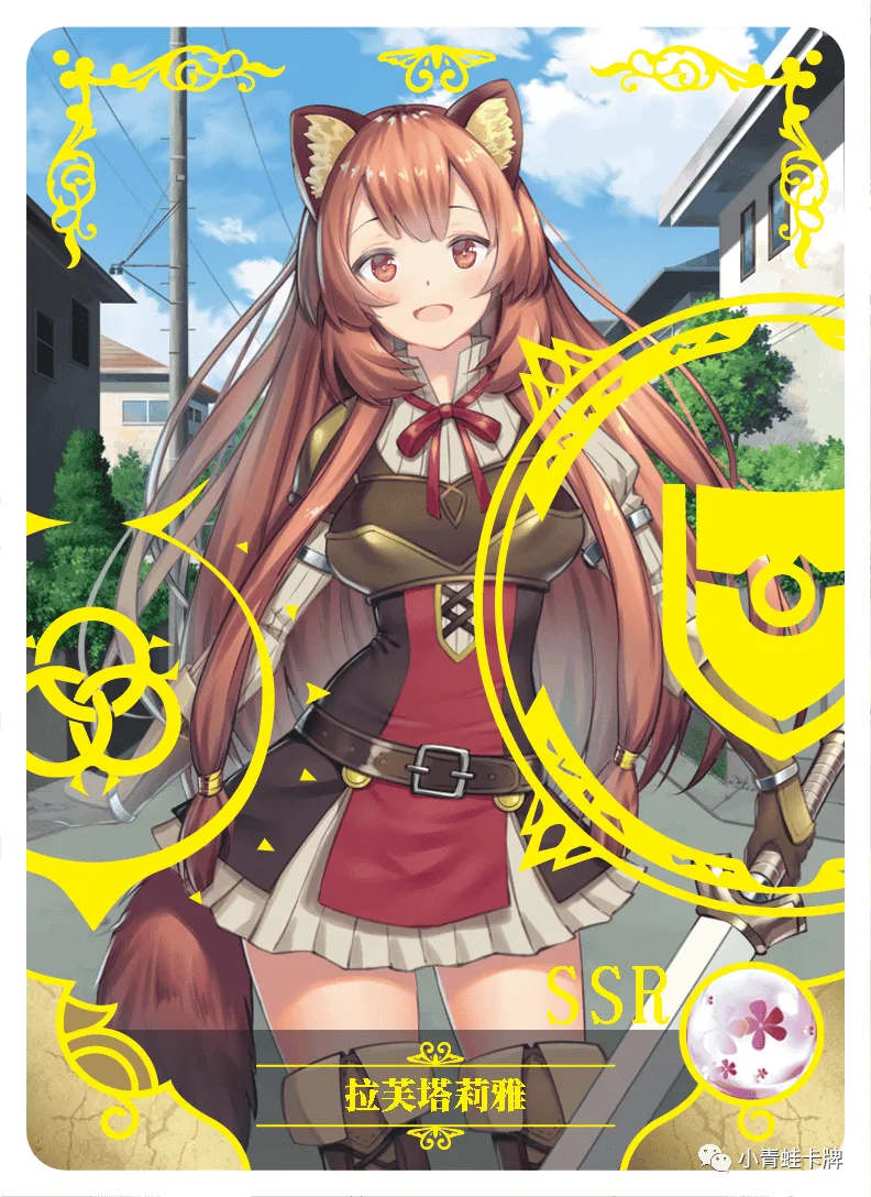 Raphtalia SSR waifu card — The Rising of the Shield Hero