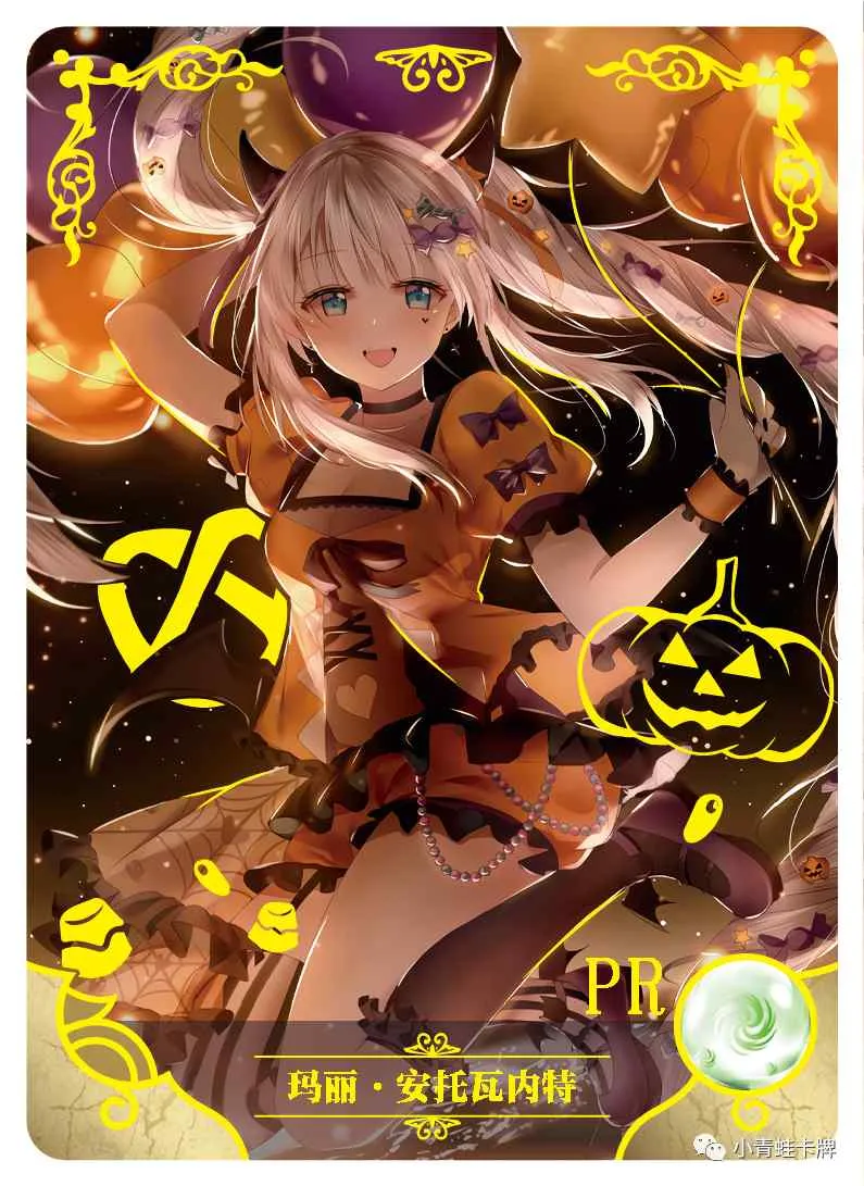 Marie Antoinette PR waifu card — Fate Series