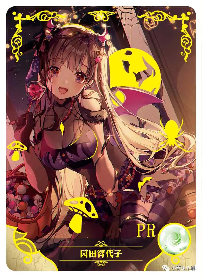 Chiyoko Sonoda PR waifu card — The Idolm@ster