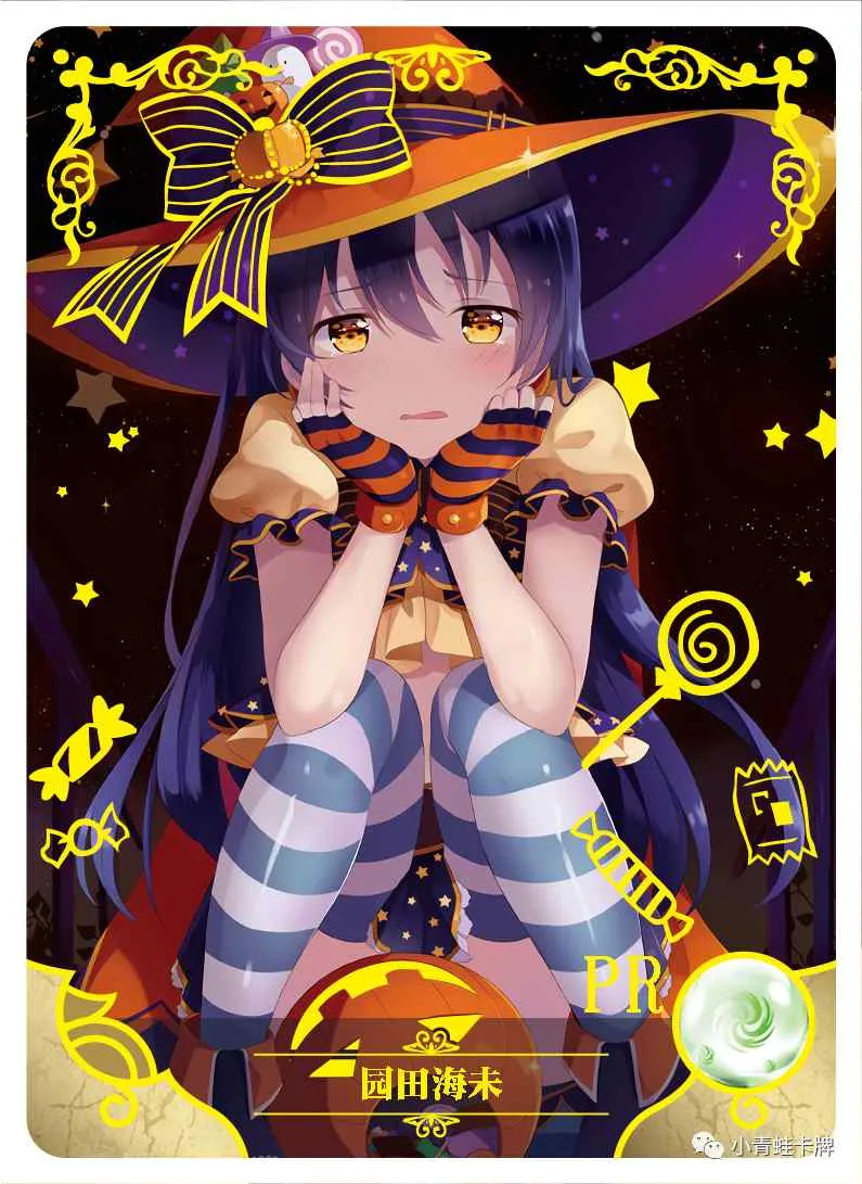Umi Sonoda PR waifu card — Love Live!