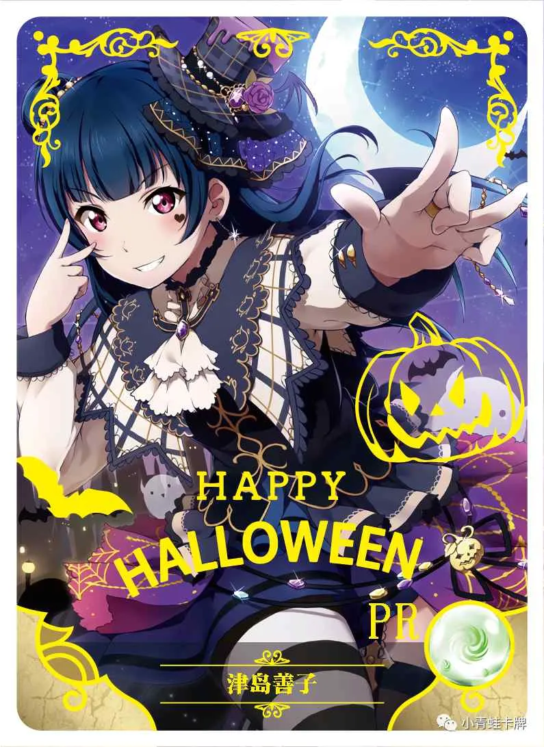 Yoshiko Tsushima PR waifu card — Love Live!