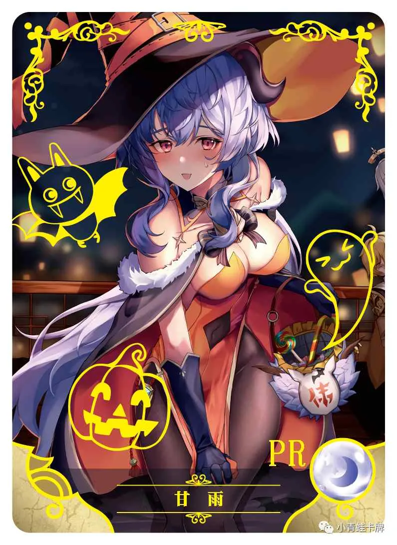 Ganyu PR waifu card — Genshin Impact