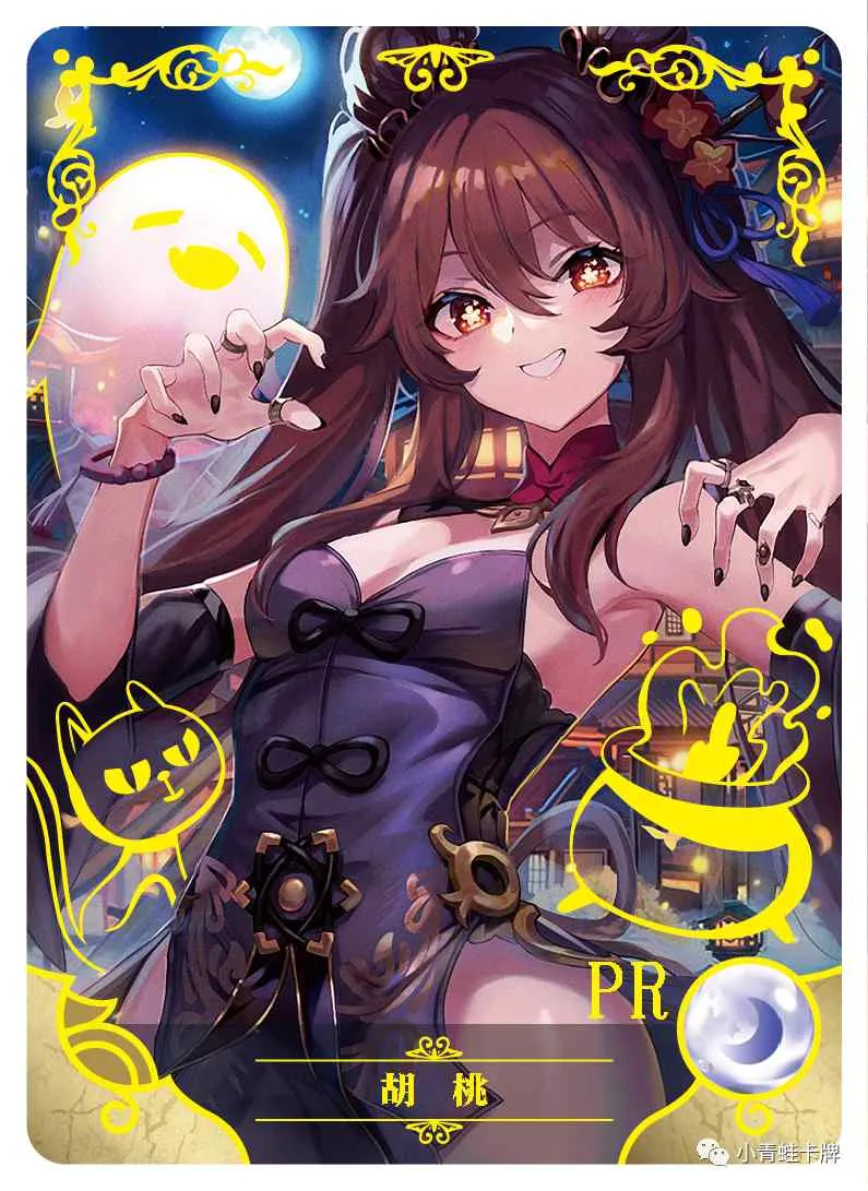 Hu Tao PR waifu card — Genshin Impact