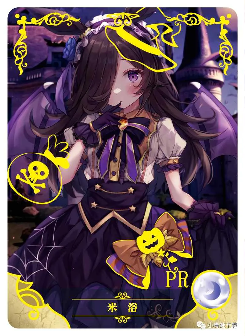 Rice Shower PR waifu card — Uma Musume Pretty Derby