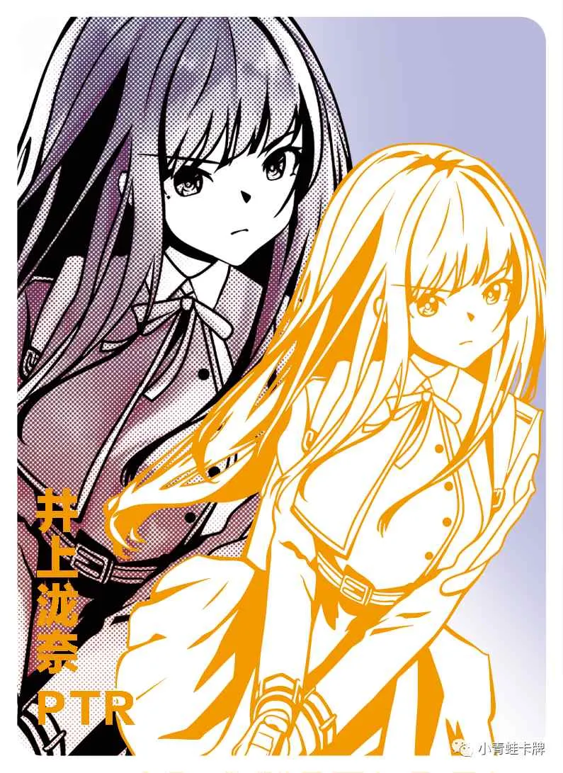 Takina Inoue PTR waifu card — Lycoris Recoil
