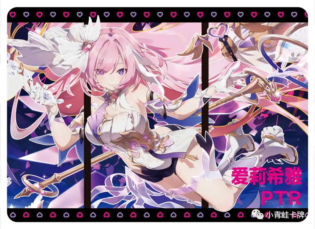 Elysia PTR waifu card — Honkai Impact