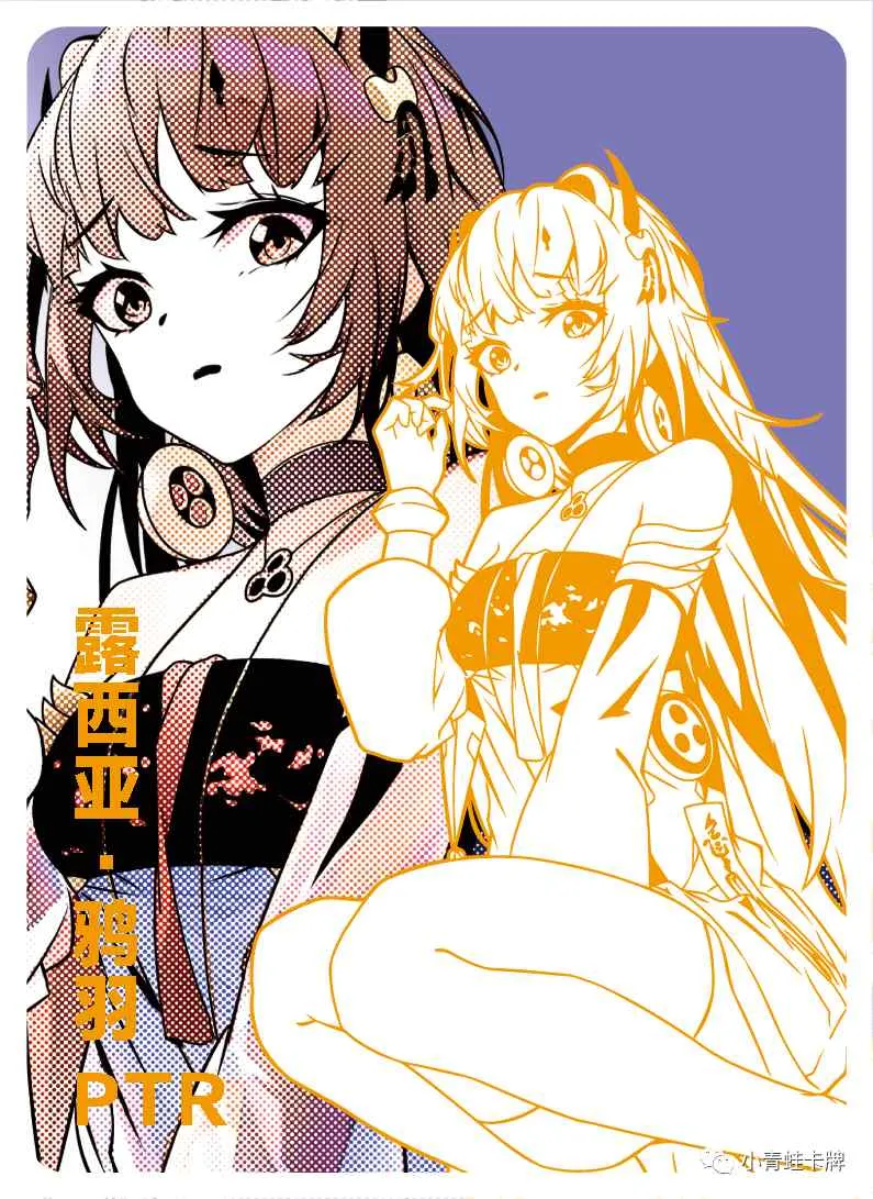 Lucia PTR waifu card — Punishing: Gray Raven