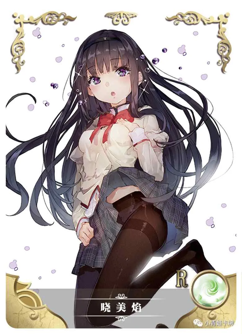 Akemi Homura R waifu card — Puella Magi Madoka Magica