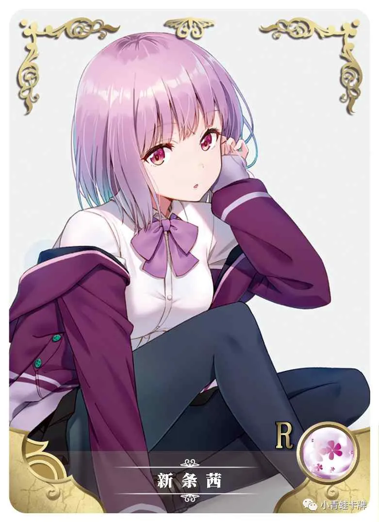 Akane Shinjo R waifu card — SSSS.GRIDMAN